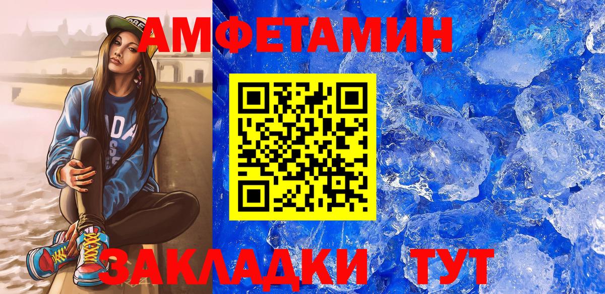 АМФ Premium Кропоткин