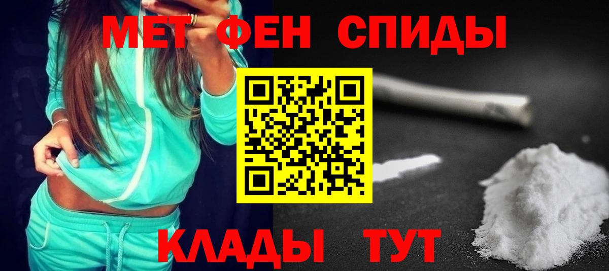 Амфетамин  Amphetamine 97%  Вход с VPN  маркетплейс формула  Кропоткин 
