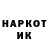 Меф мяу мяу Kim Hanson