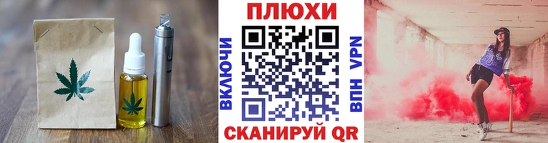 Еда ТГК марихуана  закладки  Кропоткин 