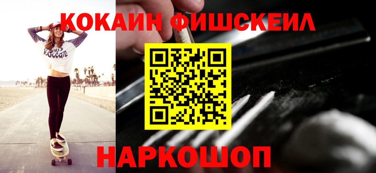 КОКАИН Боливия Кропоткин