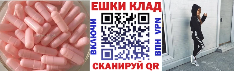 Ecstasy 99%  купить закладку  блэк спрут ONION  Кропоткин 