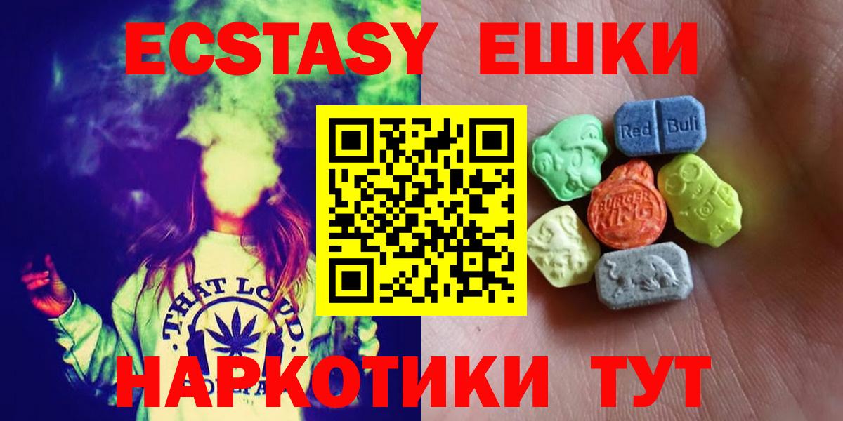 OMG tor  Вход с VPN  Кропоткин  где купить наркоту  ЭКСТАЗИ 280мг  Ecstasy 