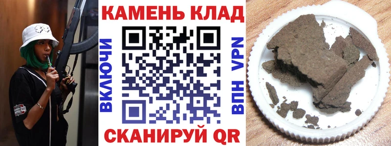 Гашиш VHQ  купить   Кропоткин 