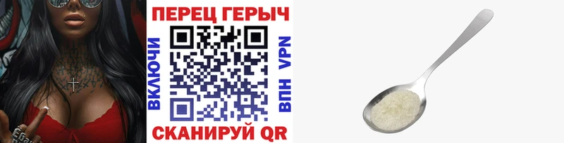 ГЕРОИН гречка Кропоткин