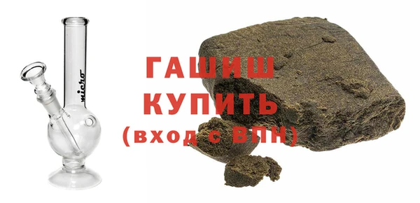 альфа пвп VHQ Кодинск