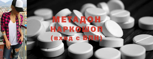 наркотики Алзамай