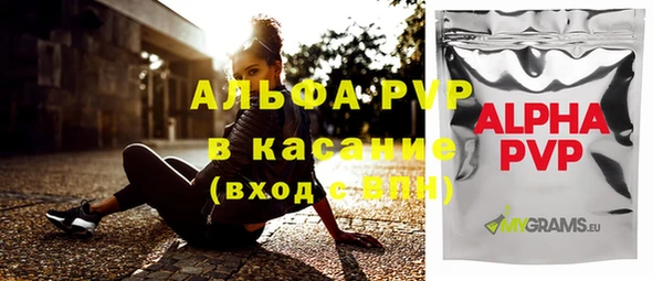 кристаллы Касимов