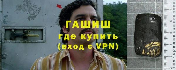 наркотики Алзамай