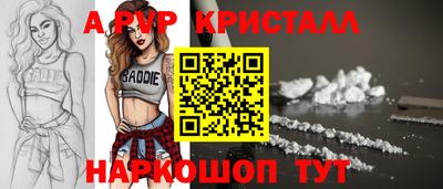 Альфа ПВП Кингисепп