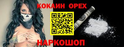 каннабис Кинель