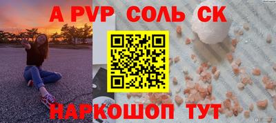 каннабис Кинель