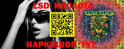 каннабис Кинель