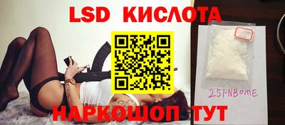 Альфа ПВП Кингисепп