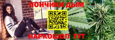каннабис Кинель