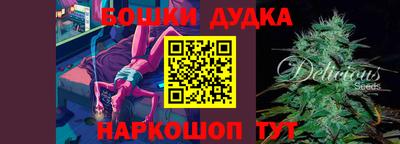 каннабис Кинель