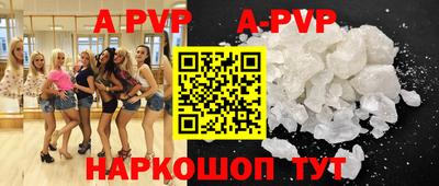 ALPHA PVP Кимры