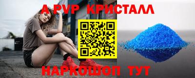 ALPHA PVP Кимры