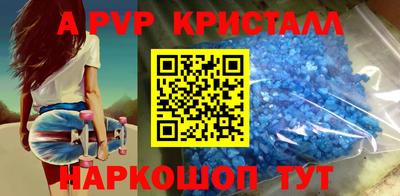 Альфа ПВП Кингисепп