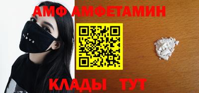 Альфа ПВП Кингисепп