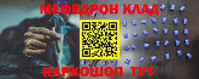 каннабис Кинель