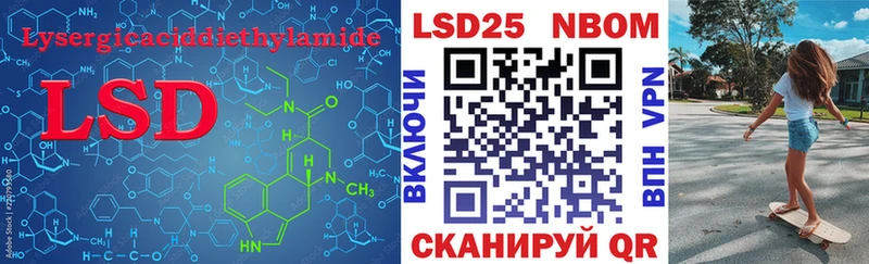 LSD-25 экстази кислота закладки Кропоткин