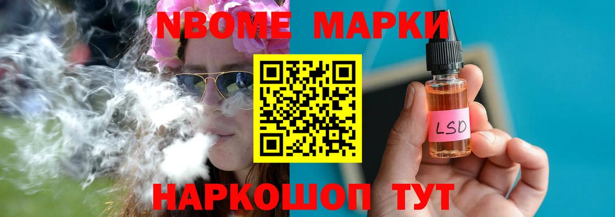 Лсд 25 экстази ecstasy Кропоткин