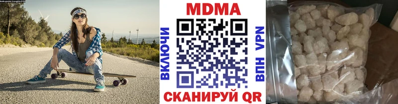 цена   Кропоткин  площадка какой сайт  MDMA кристаллы 