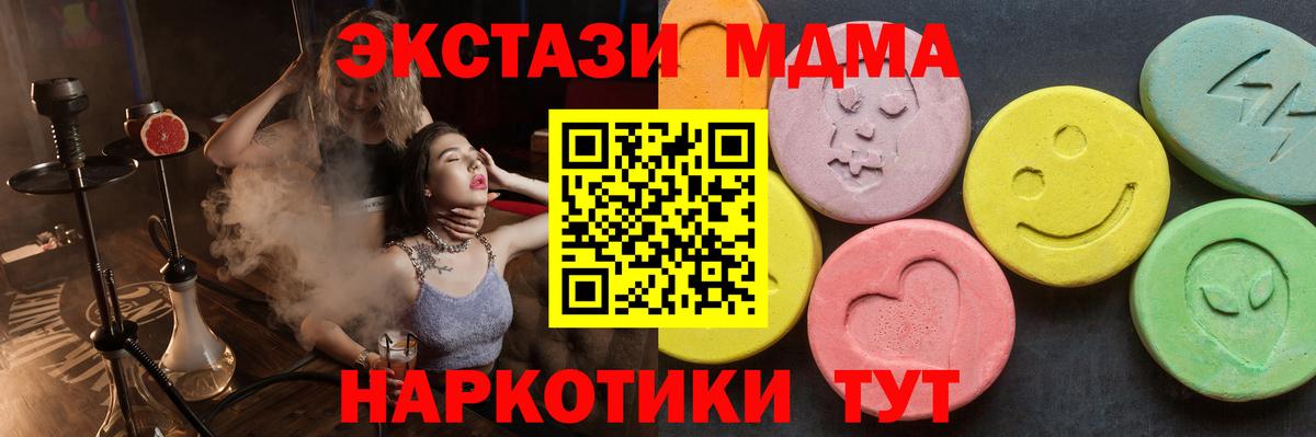 MDMA VHQ Кропоткин