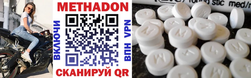 даркнет клад  цены   Кропоткин  Метадон VHQ 