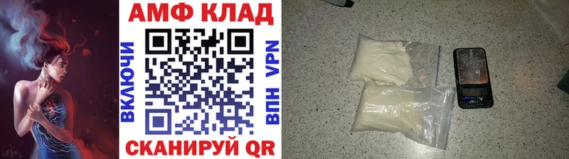 Метамфетамин мет  Кропоткин 