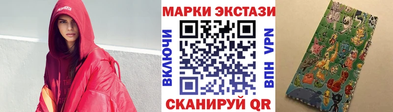 Марки NBOMe 1500мкг  что такое наркотик  Кропоткин 