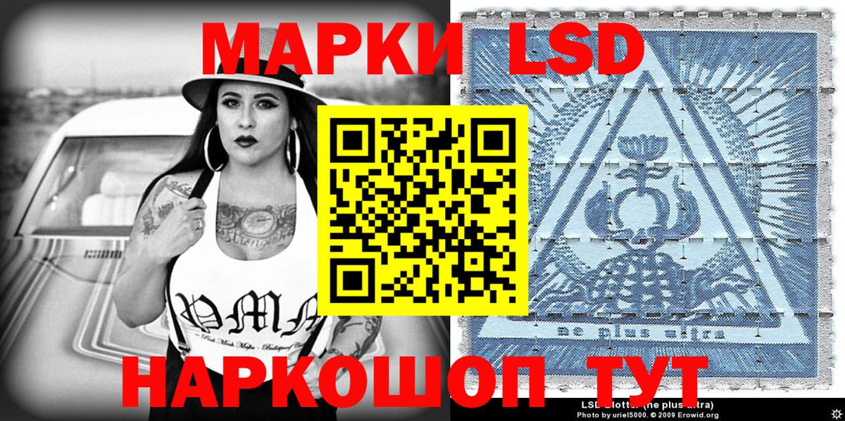 Наркотические марки 1,5мг  Наркотические марки 1,5мг  Вход с VPN  Кропоткин 