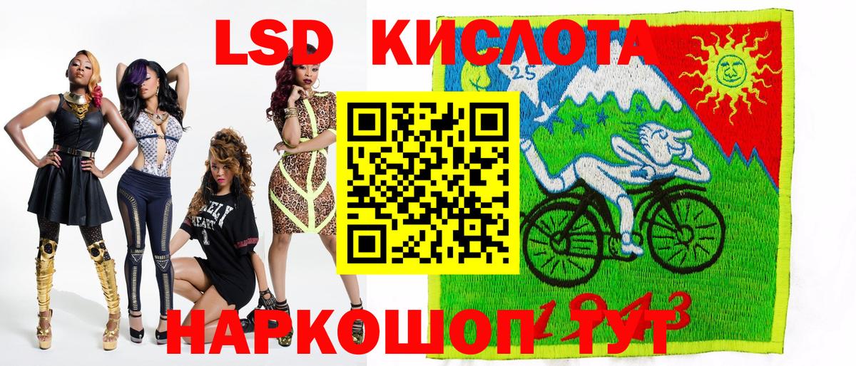 Марки N-bome 1,8мг Кропоткин