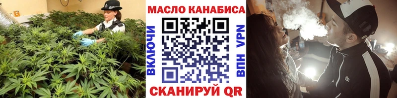ТГК вейп  Кропоткин 