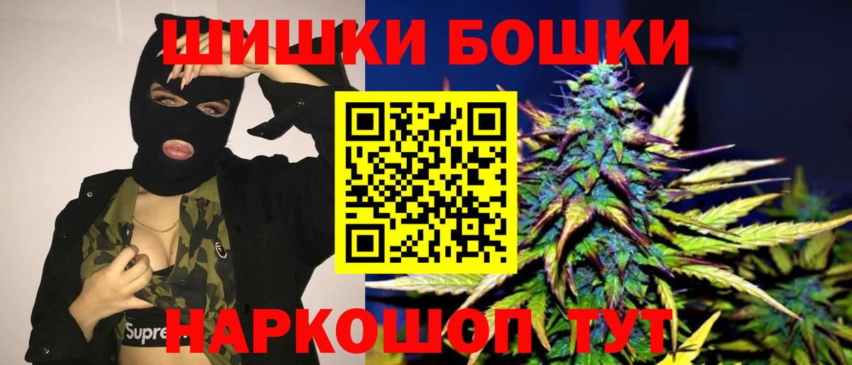 Канабис OG Kush Кропоткин