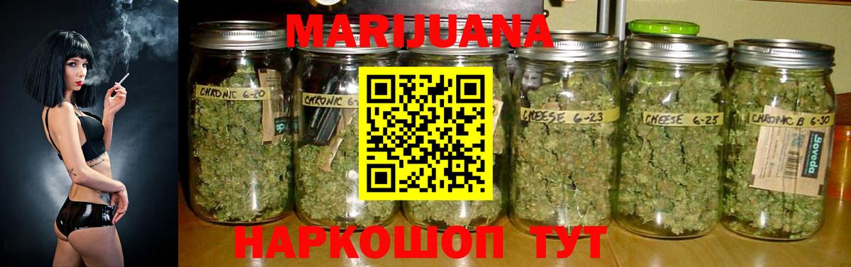 Кропоткин  Конопля индика  Вход с VPN  Бошки марихуана марихуана  Бошки Шишки LSD WEED  МАРИХУАНА SATIVA & INDICA 